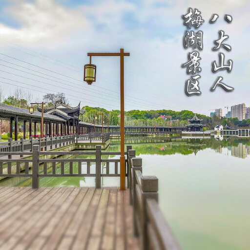 带岭怎样与 720 全景团队保持良好的沟通？